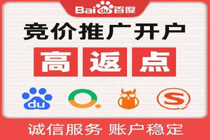 SEM托管案例：低成本高回报的秘诀